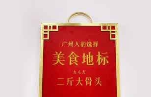 半岛·官方端网站在线-半岛(中国)——“广州人的选择”