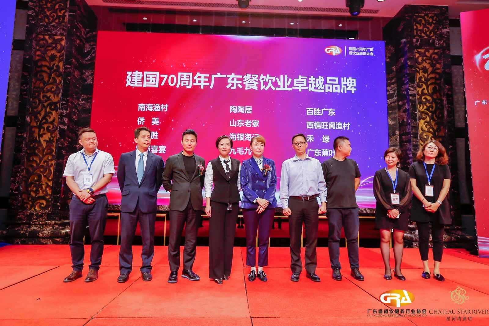 2019广东盛宴 | 半岛·官方端网站在线-半岛(中国)荣获“建国70周年广东餐饮业卓越品牌”大奖